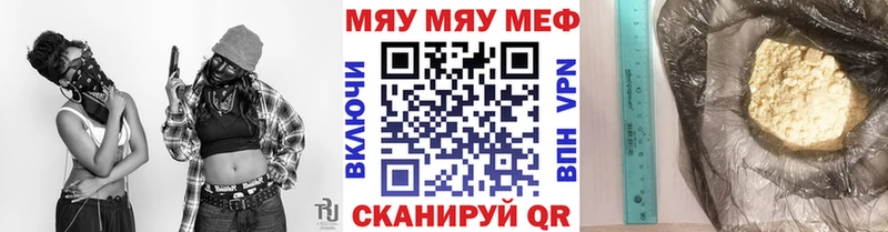 Где продают наркотики Зверево ОМГ ОМГ ONION Меф мяу мяу A-PVP