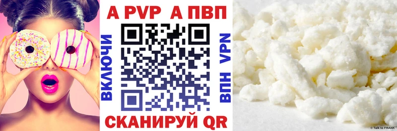 даркнет сайт  Зверево  Alpha PVP VHQ 