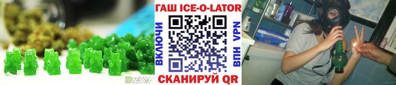 Печенье с ТГК марихуана  сколько стоит  Зверево 