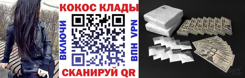 COCAIN FishScale Зверево