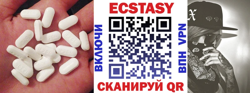 Экстази ешки  Зверево 