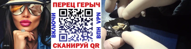 Героин афганец закладки Зверево