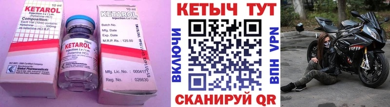 КЕТАМИН ketamine  маркетплейс официальный сайт  Зверево 