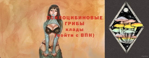 мефедрон Волоколамск