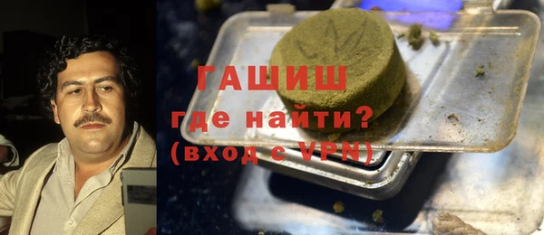 мефедрон Волоколамск