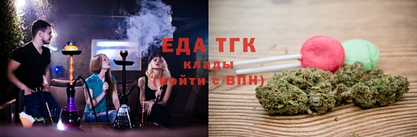 мефедрон Волоколамск