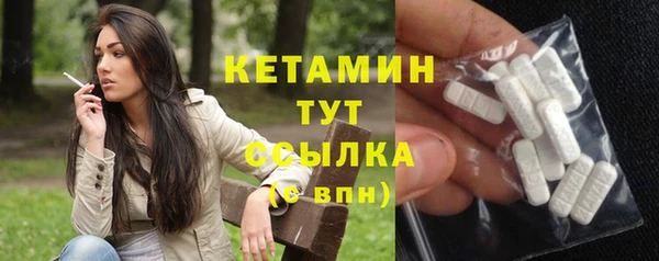 мефедрон Волоколамск