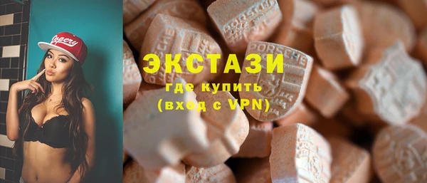 мефедрон Волоколамск
