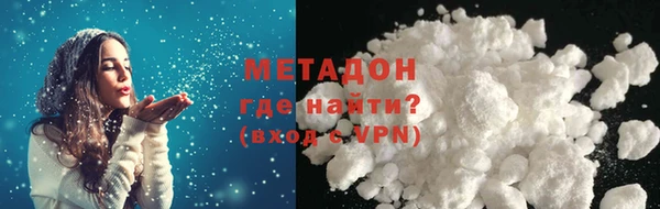 герыч Волосово