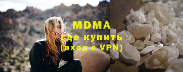 альфа пвп VHQ Бородино