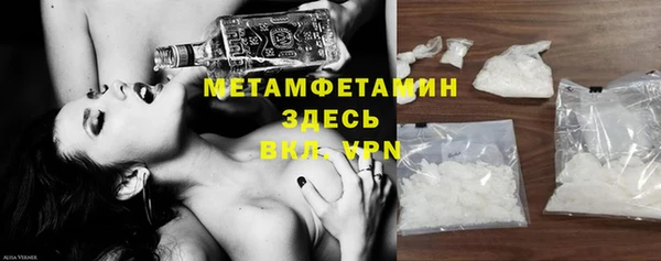 мефедрон Волоколамск