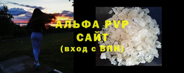 кристаллы Вязьма