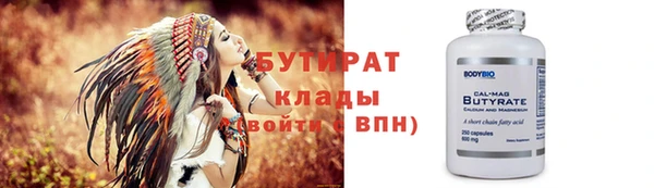 герыч Волосово