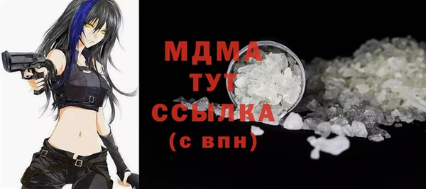 герыч Волосово