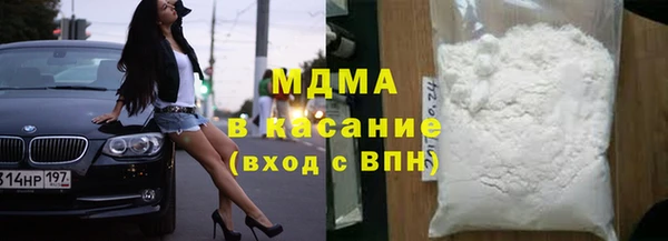 герыч Волосово