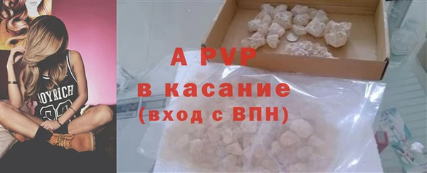 apvp Ступино