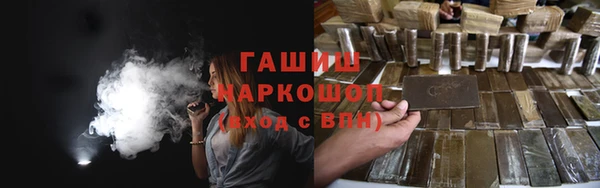 гашиш Бронницы