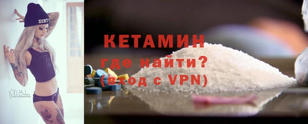 мефедрон Волоколамск