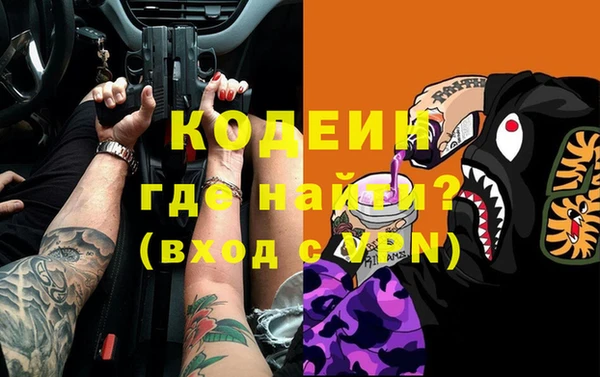 скорость Володарск