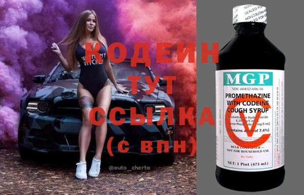 мефедрон Волоколамск
