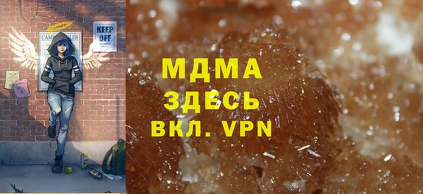 прущий лед Струнино