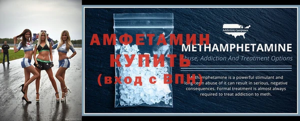 герыч Волосово