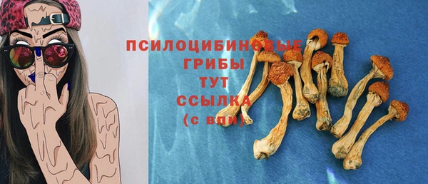 герыч Волосово