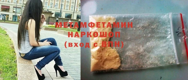 мефедрон Волоколамск