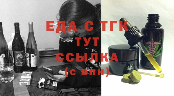 индика Строитель