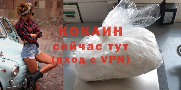 скорость Володарск