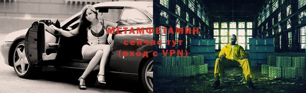 мефедрон Волоколамск