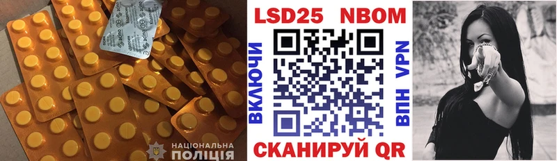 Лсд 25 экстази кислота  Зверево 