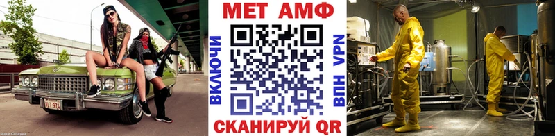 магазин  наркотиков  Зверево  OMG tor  МЕТАМФЕТАМИН Декстрометамфетамин 99.9% 