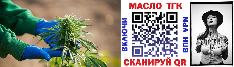 Дистиллят ТГК вейп  Зверево 